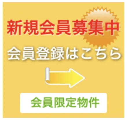 京都市左京区不動産｜青伸ホーム2