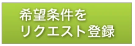 京都市左京区不動産｜青伸ホーム4